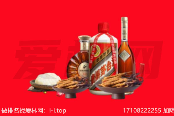费县礼品回收.jpg