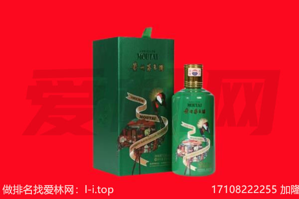 费县回收出口茅台酒.jpg