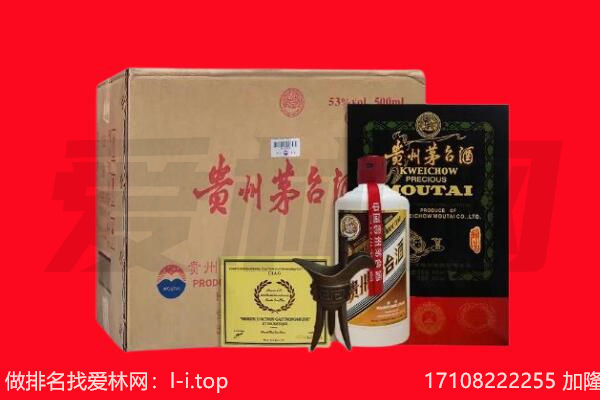 费县回收陈年茅台酒
