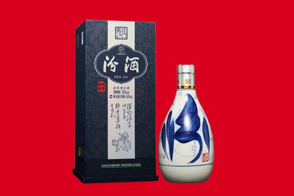 费县回收汾酒